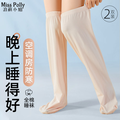 晚上睡觉穿的袜子宽松纯棉女睡眠袜空调房专用月子袜夏薄款长筒袜