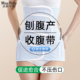 医用剖腹产后收腹带产妇顺产专用骨盆带一体月子恢复期塑身束缚带