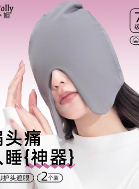 偏头痛睡帽睡眠帽子晚上睡觉可戴的产妇孕妇月子帽秋冬纯棉空调房