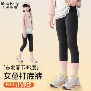 儿童打底裤冬季加绒加厚防水外穿雪地裤女童鲨鱼裤东北超厚保暖裤