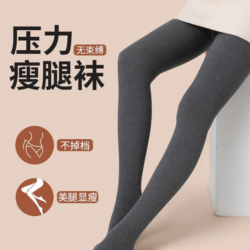打底连裤袜女秋冬配裙子2026新款外穿微压显瘦腿长高腰收腹不掉档