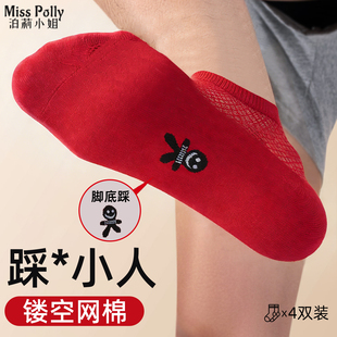 网眼薄款 踩儿童小人12岁男童女童 红色短袜子本命年2026马年女男士