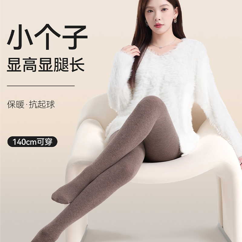 小个子打底裤女秋冬款美拉德色系145cm外穿竖条纹压力显瘦连裤袜