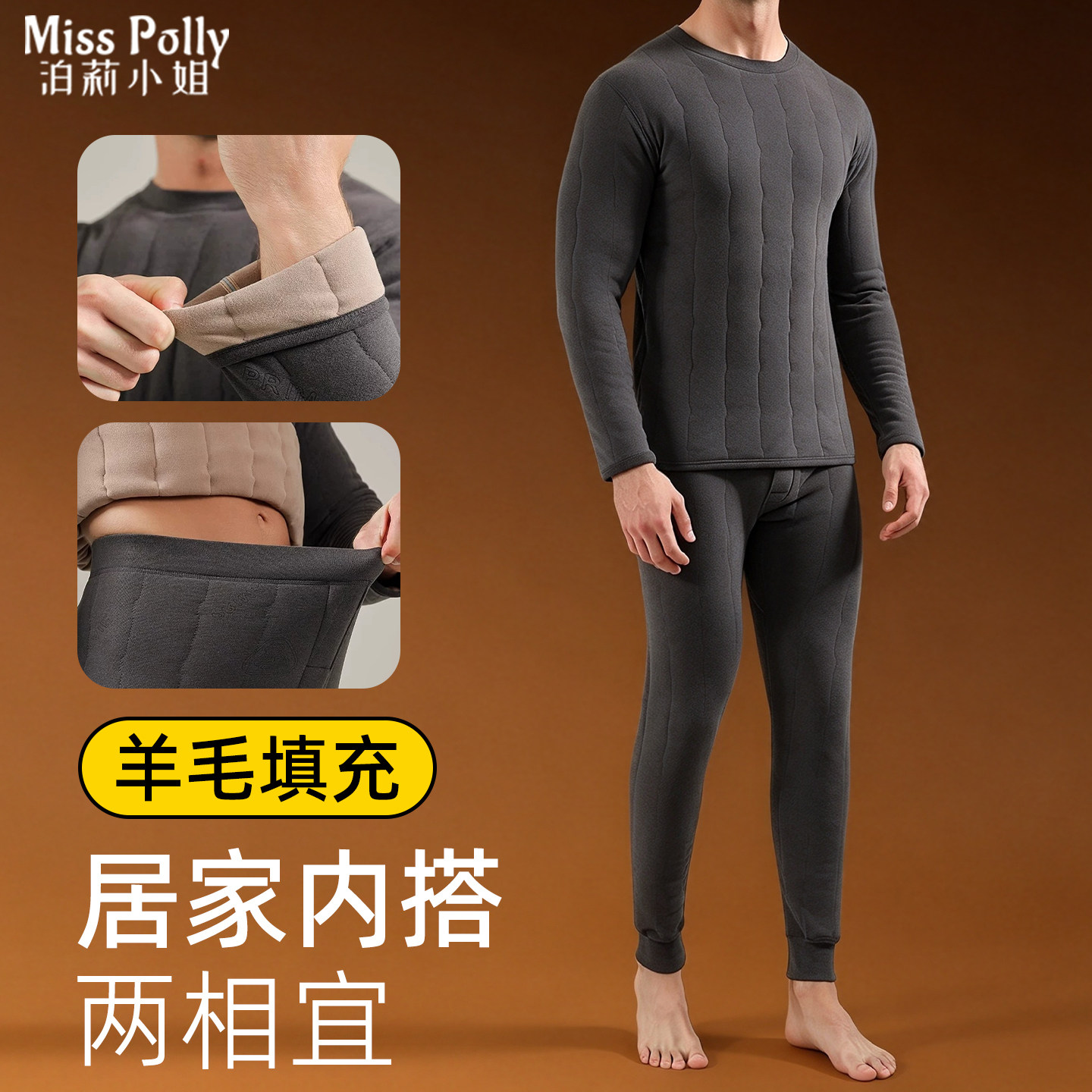 东北专属特厚羊毛保暖内衣男款中老年人居家内穿大码秋衣秋裤套装