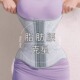 rib束腰玻璃海收腹带女腰带神器收小肚子塑形沙土沙漏型瘦身塑身