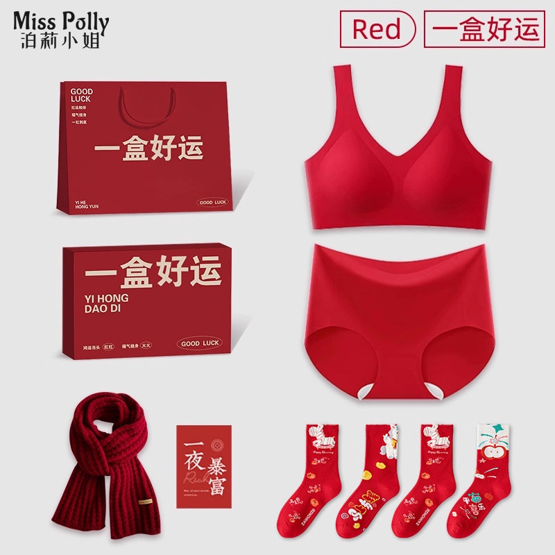 2026马年本命年衣服大红色内衣内裤套装围巾袜子女士女款新年礼物