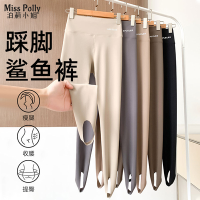 踩脚鲨鱼裤加绒秋冬季外穿加厚女士打底裤瑜伽健美保暖裤2025新款
