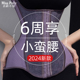 收腹束腰带塑身衣塑腰女瘦身收小肚子塑型束腹燃脂正品 强力婚纱用