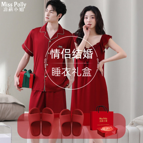 红色睡衣结婚新婚情侣套装拖鞋晨袍高级感冰丝男女方新娘陪嫁睡裙