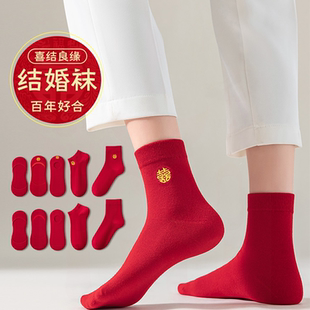 蕾丝隐形中筒袜 船袜高跟鞋 红色袜子结婚情侣一对新郎新娘男士 女款