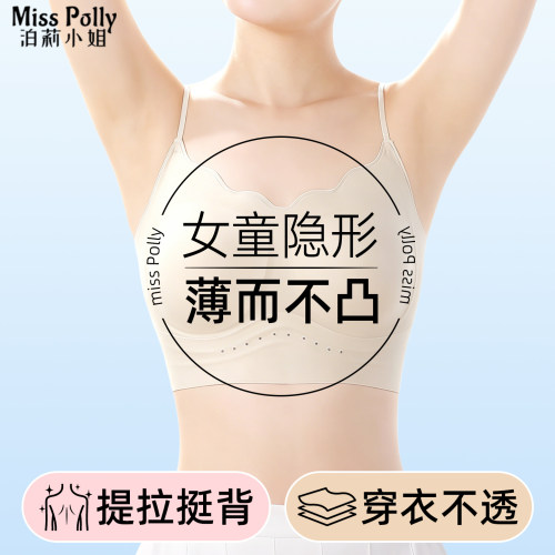 女童内衣发育期小学生儿童矫正防驼背小背心粉底液隐形少女孩文胸