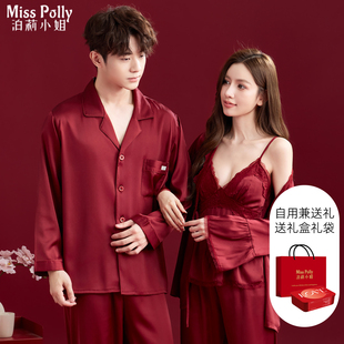 红色睡衣结婚新婚情侣套装新人高级感一男一女拖鞋一对家居服礼盒