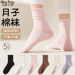 孕产妇纯棉月子袜秋冬季 11月份堆堆中筒袜子 无骨松口脚肿不勒大码