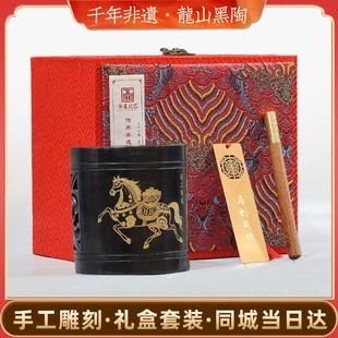 济南非遗龙山黑陶工艺品笔筒桌面摆件马年新品马到成功商务礼品