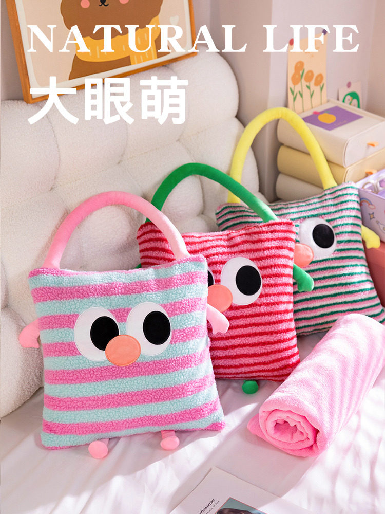 多巴胺抱枕毯子二合一办公室午睡珊瑚绒盖毯手提被子两用车载靠枕,居家布艺,抱枕被,淘宝优惠券,粉丝福利购,淘宝优惠卷