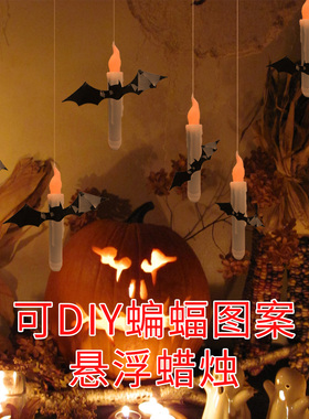 万圣节哈利波特魔术棒遥控仿真电子悬浮DIY蝙蝠蜡烛创意圣诞装饰