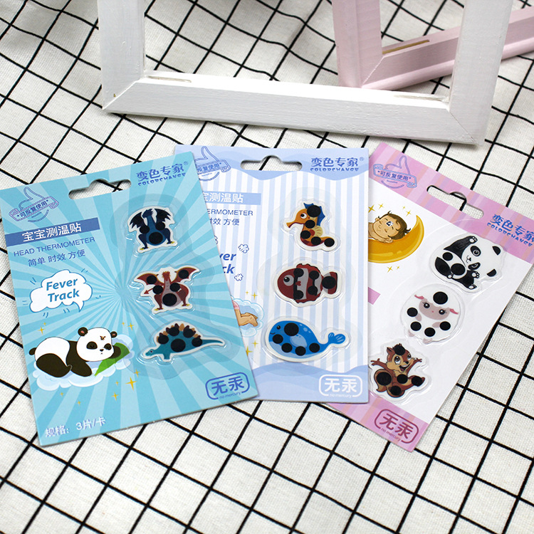 测温贴儿童发烧专用物理