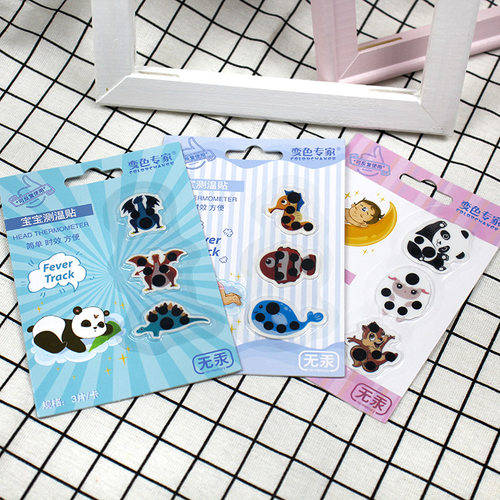 测温贴儿童发烧专用物理