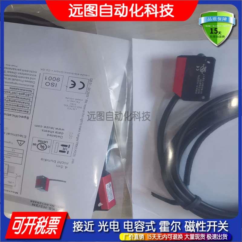 PRK5.H3/4P/4X/2/P-600 200 2000-M8.3 M12 M8P1光电开关传感器