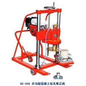 HZ-20B多功能混凝土钻孔取芯机 取芯、切割、磨平台州建工5.5匹