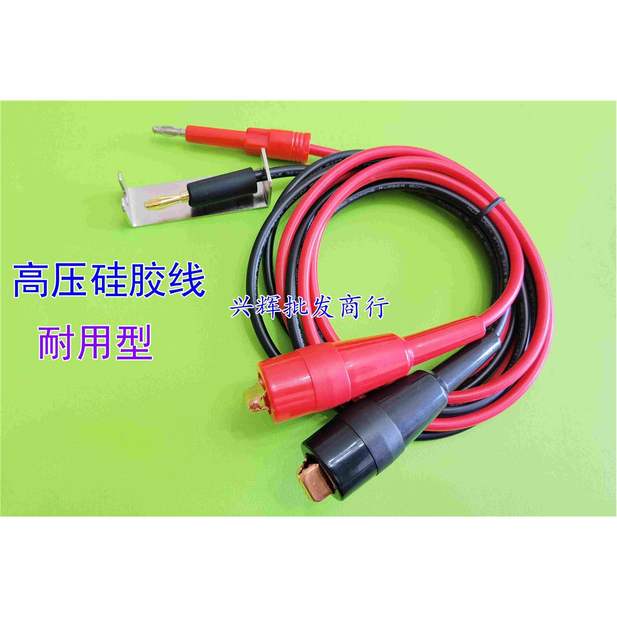 菊水测试线TOS5050A TOS5051A TOS9201 TOS9200高压机耐压测试夹