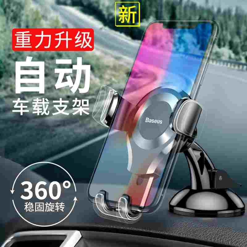 车仔手机导航支架车载金属铝合金车用货车小车万能车内懒人2018款