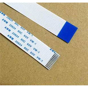 7025 扫描排线 7010 扫描线 7057 7205 7040 7030 7020 兄弟 全新