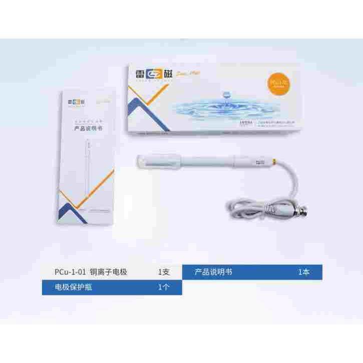 上海雷磁 PCu-1-01型铜离子电极 离子计铜离子电极 测试电极