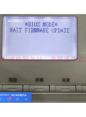 柯美BH184 185en 6180e显示*BIOS MODE*FIRMWARE UPDATE固件刷机