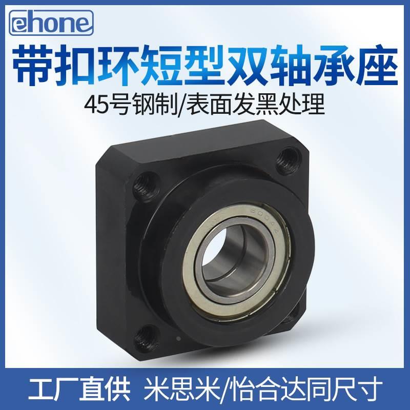 方型双轴承座组件 带扣环短型BGSEB BFL61 6904 6004法兰带座轴承