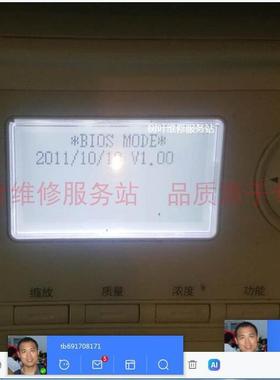 美能达柯尼卡6180en显示*BIOS MODE*FIRMWARE UPDATE固件远程刷机