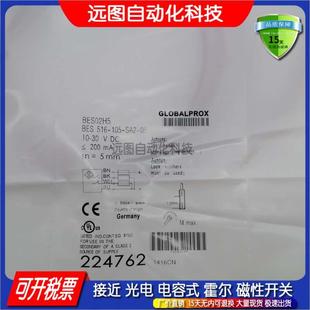 全新接近开关传感器品质保证BES SA2 105 BES02H5质保一年 516
