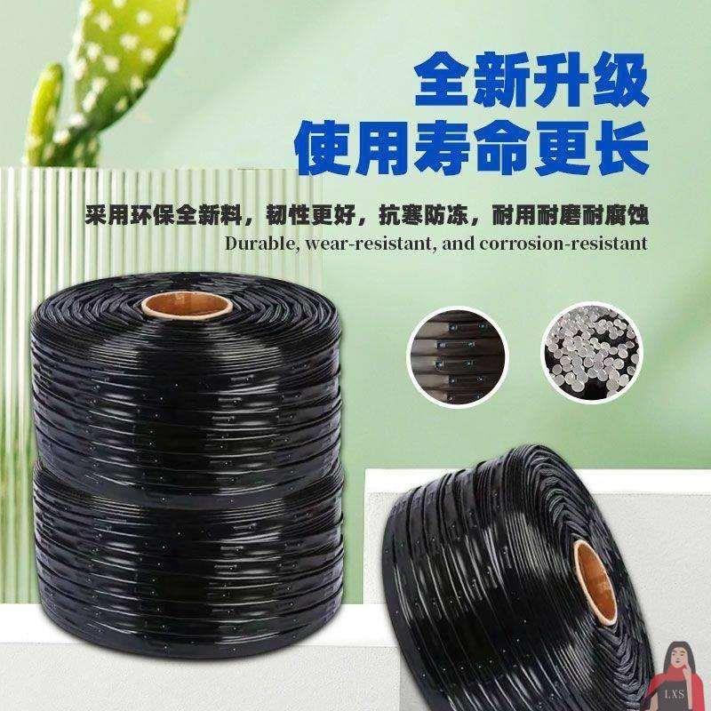 滴灌带滴管农用滴灌管大棚蔬菜16mm贴片式灌溉水带管草莓滴水厂家