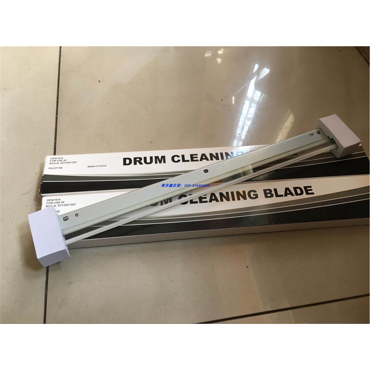 理光 C2003 2503 3503 4503 5503 6003彩机 转印带刮板 中恒CET