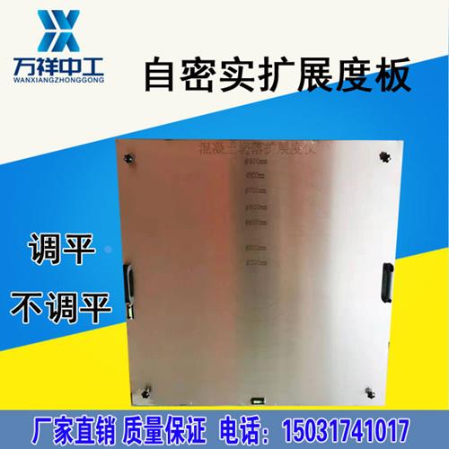 自密实混凝土坍落扩展度仪1m塌落度扩展流动度仪L型V型U型箱J型环