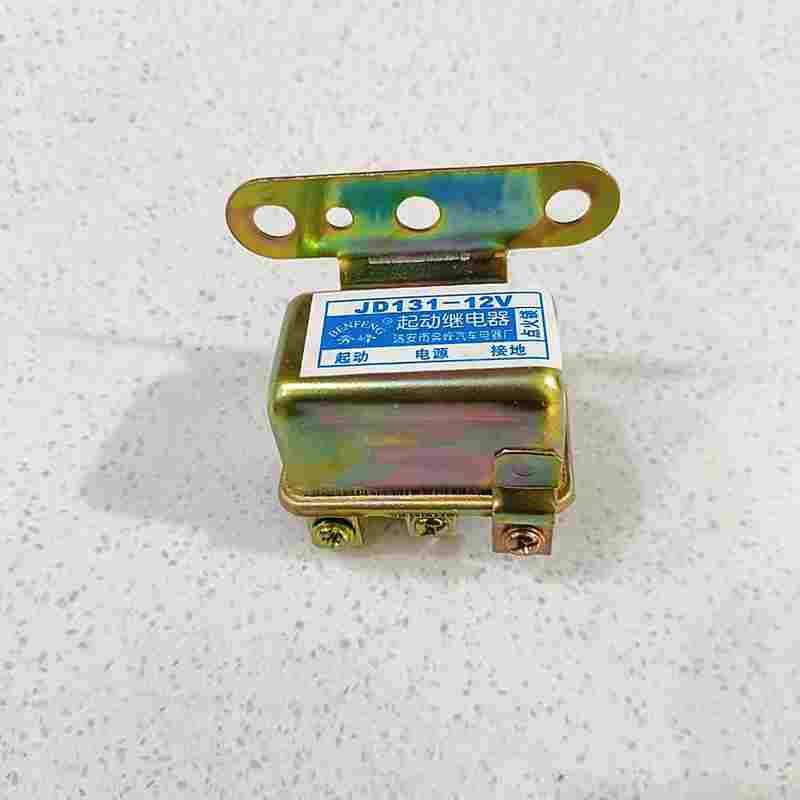 JD131/JD231启动继电器12v/24v货车汽车农用车马达启动机继电器