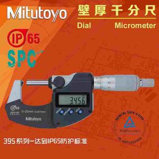 271 日本三丰Mitutoyo管壁厚千分尺0 251 395 测管测微仪器 25mm