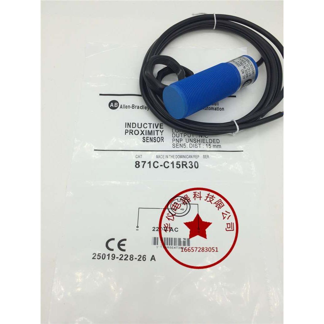 现货全新接近开关传感器871C-C15R30质保二年正品品质