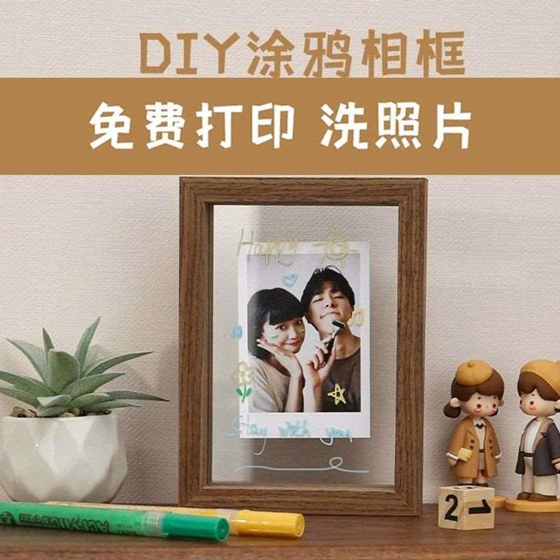 周年结婚情侣拍立得diy相册纪念日相框礼物画画涂鸦木质摆件摆台