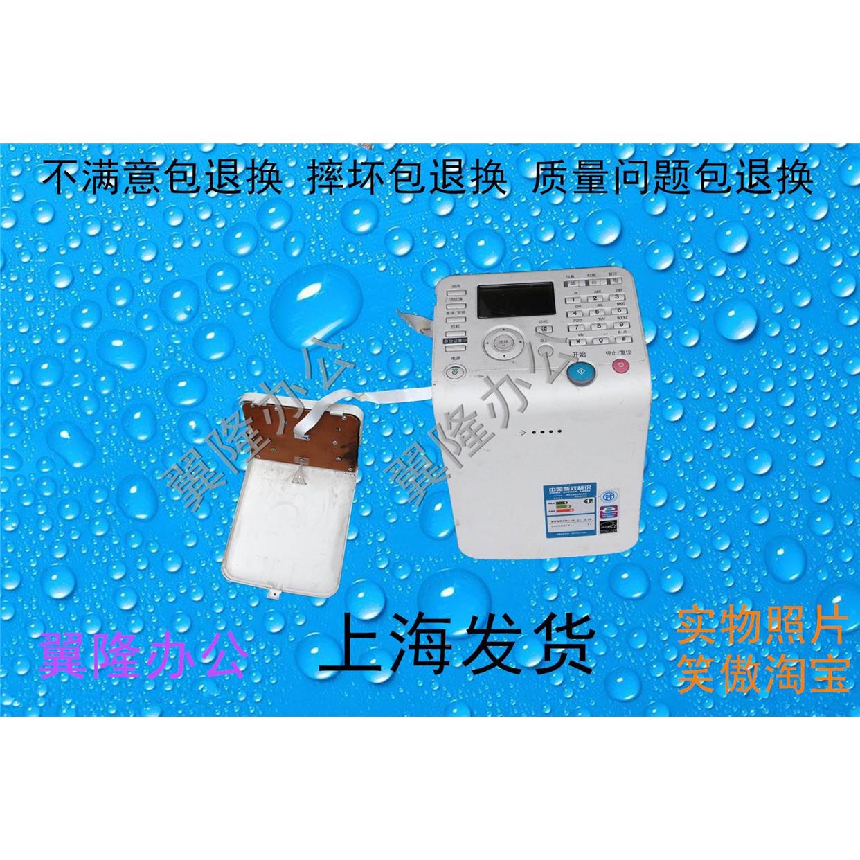 包邮柯美C221 C281 C7122 C7128 震*旦ADC223 ADC283 控制面板 屏