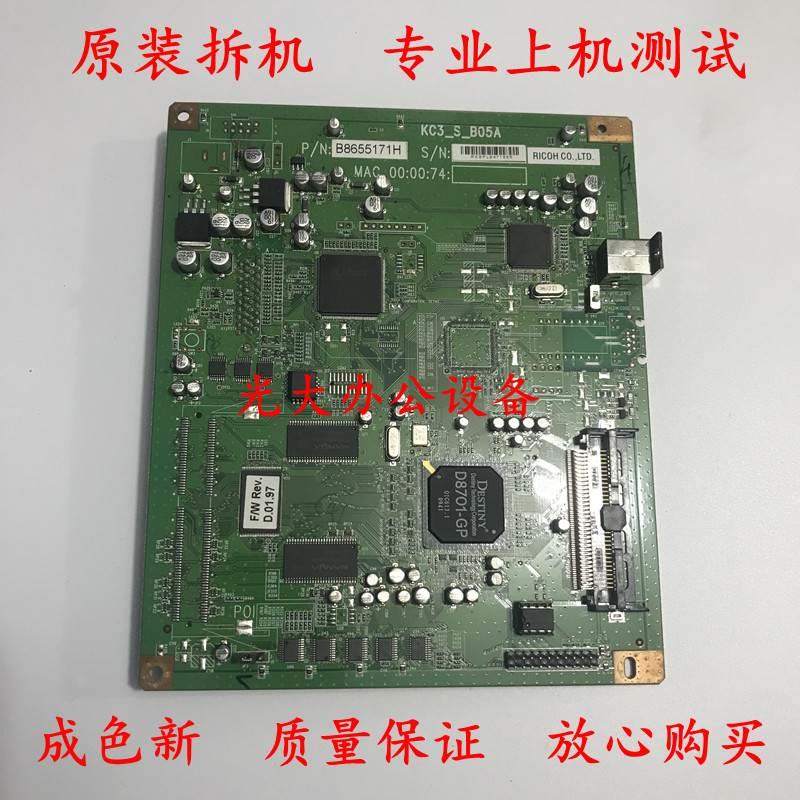 理光2018 1610  2000SP 2500L 2012 1812 1810 1811打印板 打印卡