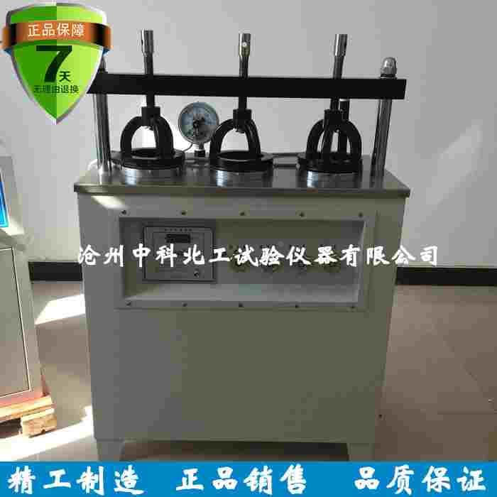 新标准DTS—6型电动防水卷材不透水仪 防水卷材不透水试验仪