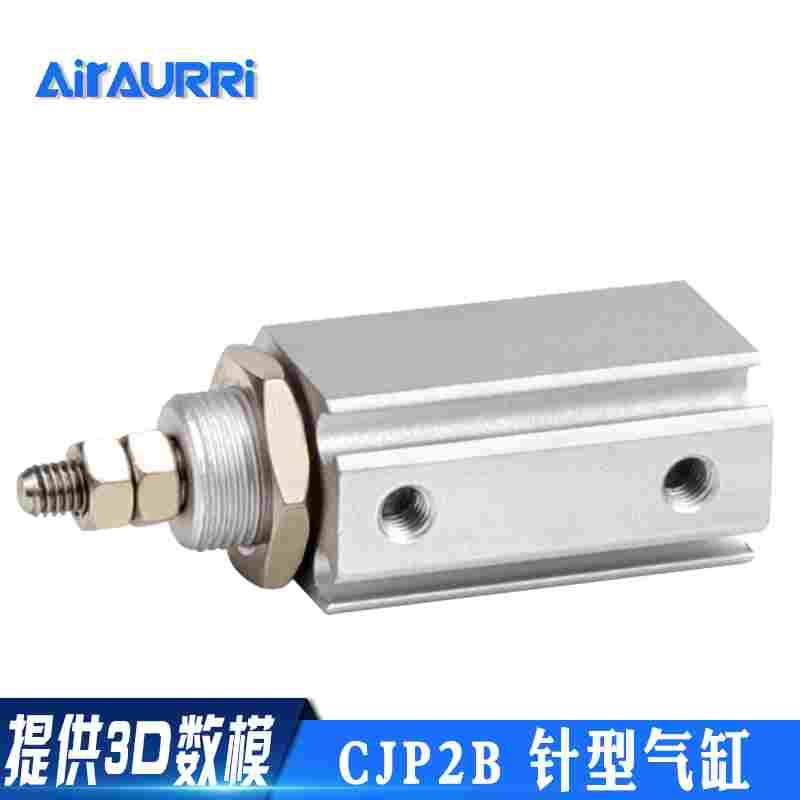 CDJP2B6/10/16-5D/10D/15D 小型针型气缸CJP2B 双作用 微型气缸