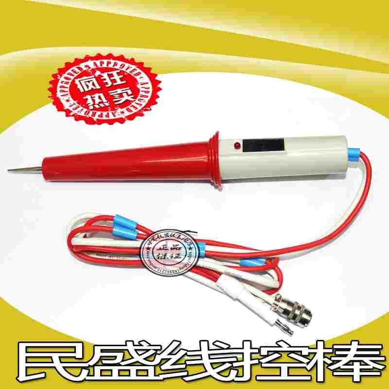 MS2670E-/MS2670ENMS2670E-/MS2670EN高压测试线棒