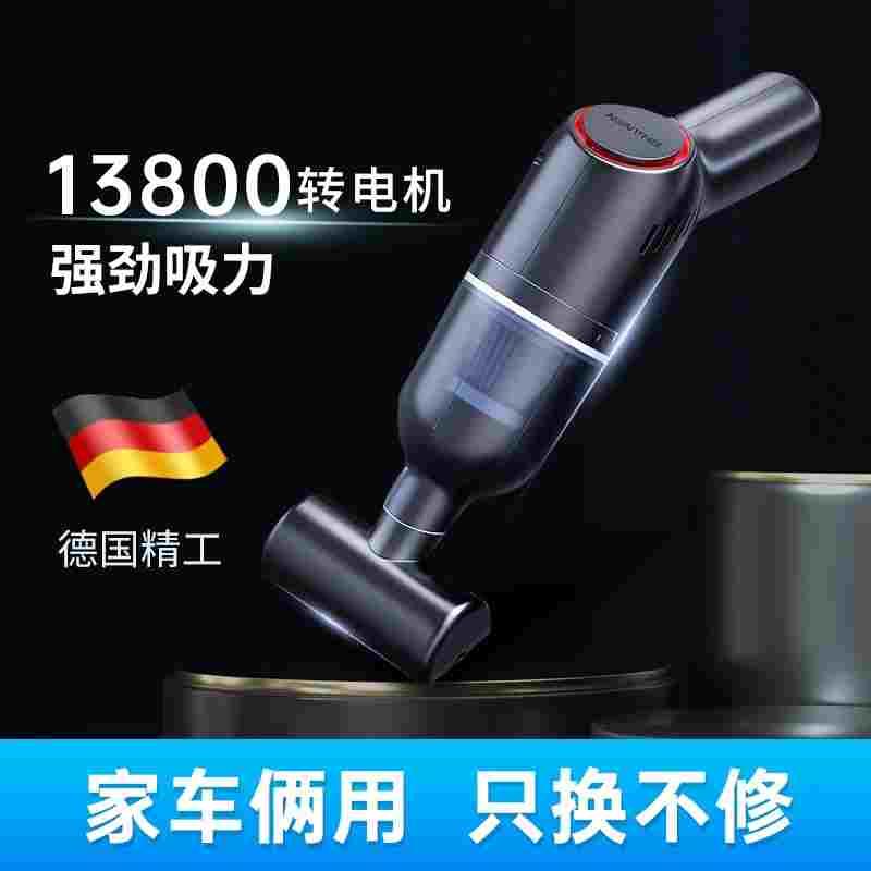 德国品质】车载吸尘器无线车用大吸力便携式大功率手持车家两用