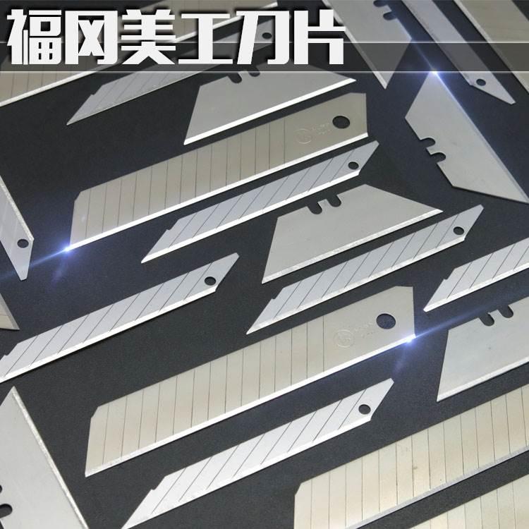 日本福冈工具美工刀片18mm9mm壁纸裁纸刀片窄刀片大号梯形刀片