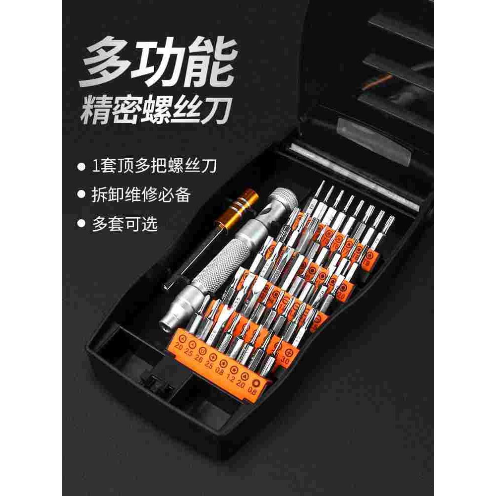 T3T4T5T6T7T8T9T10T20内六花米字型梅花内六角螺丝刀扳手组合套装