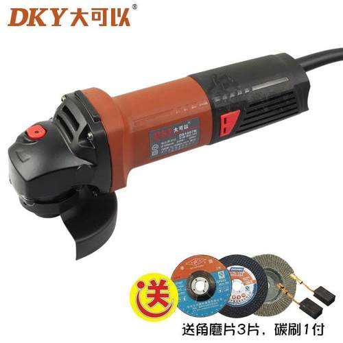 大宇角磨机 81007N 81009N 工业级切割打磨角向磨光机