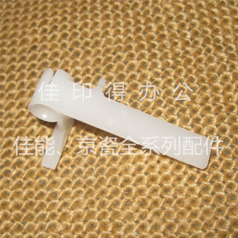 京瓷 TASKalfa 2552/3252/4052/5052/6052 ci 纸盒搓纸轮白色拉杆