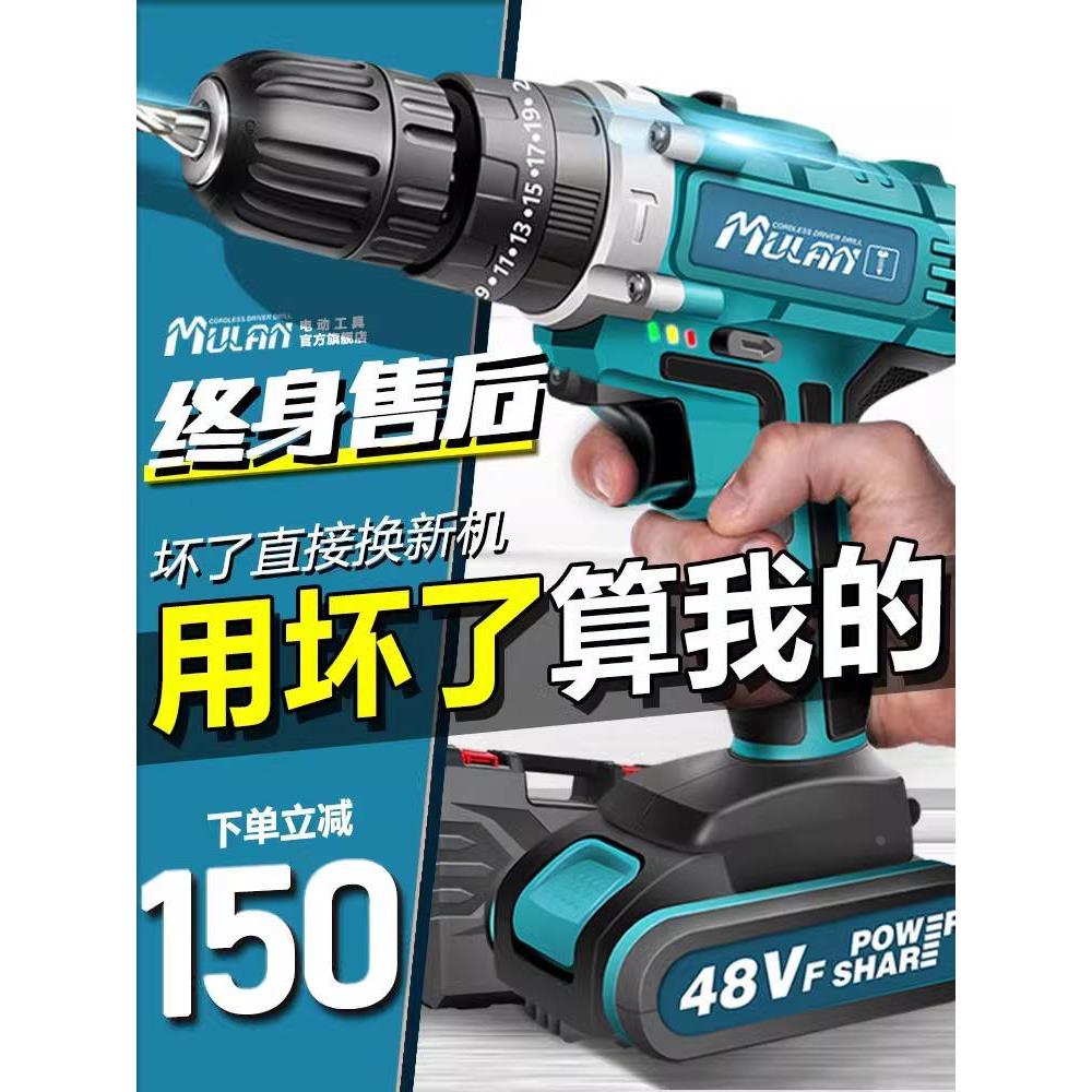 德国充电手电转钻无刷冲击锂电手钻家用打孔手枪钻电动螺丝刀电转